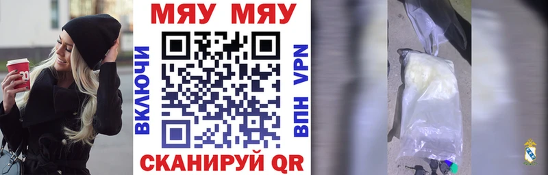 Где можно купить наркотики Гатчина Конопля  hydra ТОР  СОЛЬ  ГАШ  COCAIN  Меф мяу мяу 