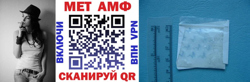 АМФ VHQ  Гатчина 