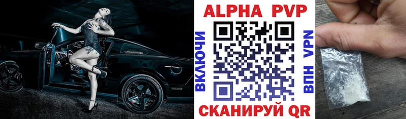 наркошоп Гатчина это как зайти Alpha PVP СК