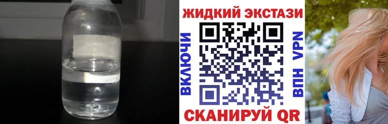 БУТИРАТ Butirat  Гатчина 