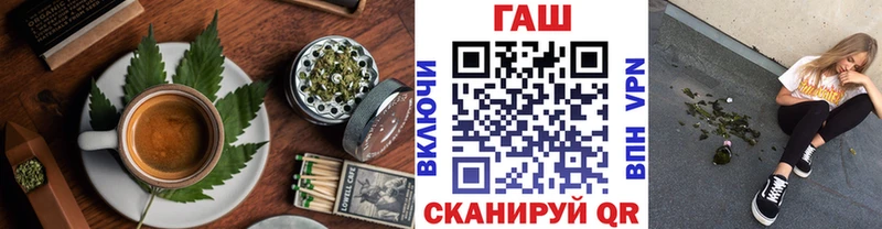 Canna-Cookies конопля  kraken онион  Гатчина 