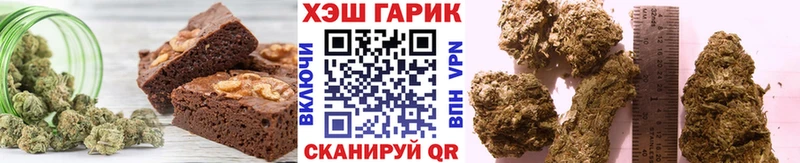Cannafood марихуана Гатчина