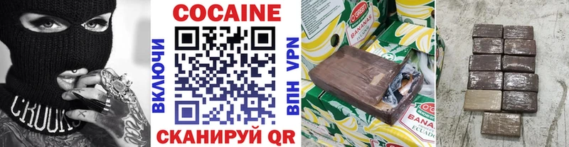 Cocaine VHQ  Гатчина 