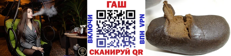ГАШ гарик  Гатчина 