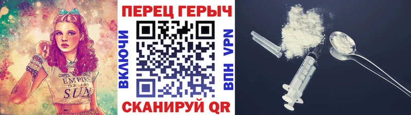 ГЕРОИН белый  Гатчина 
