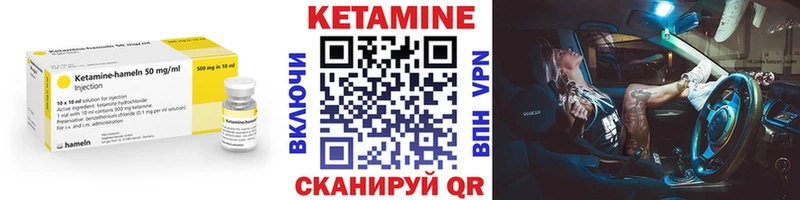 КЕТАМИН ketamine  Гатчина 