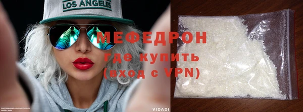 мефедрон мука Верхнеуральск