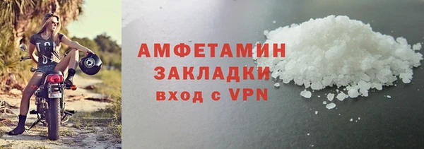 герыч Волосово