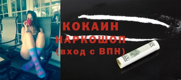 MDMA Володарск