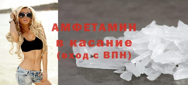 герыч Волосово