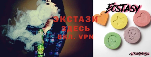 мефедрон мука Верхнеуральск