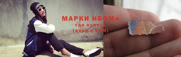 мефедрон мука Верхнеуральск