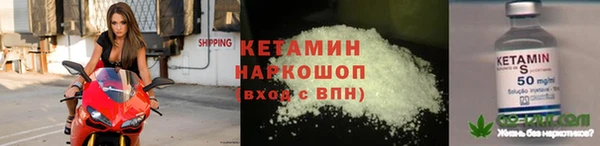 MDMA Володарск