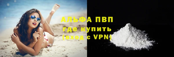 герыч Волосово