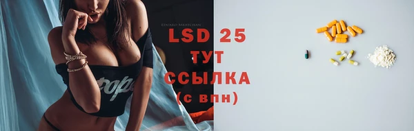 герыч Волосово