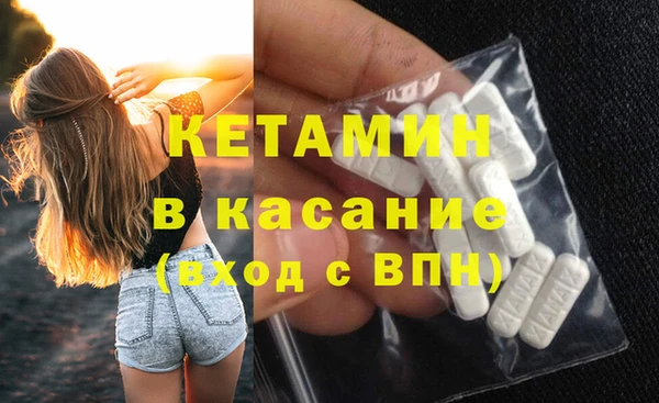 MDMA Володарск
