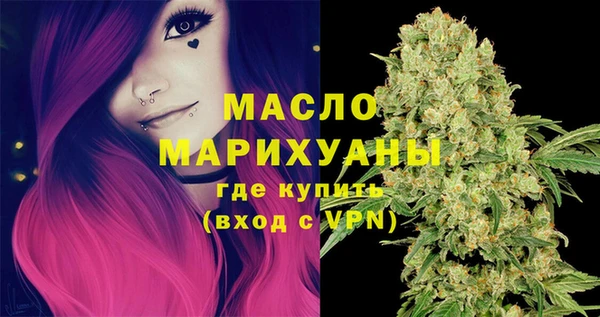 MDMA Володарск