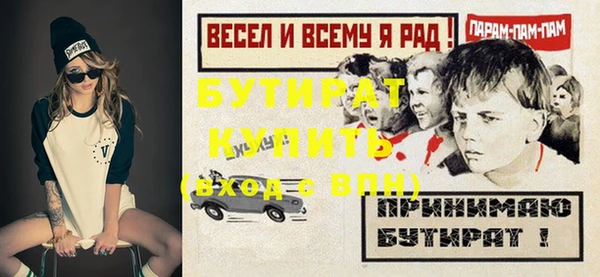 СК Волоколамск