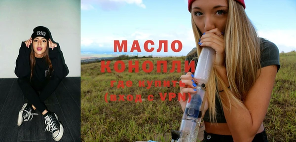 мефедрон мука Верхнеуральск