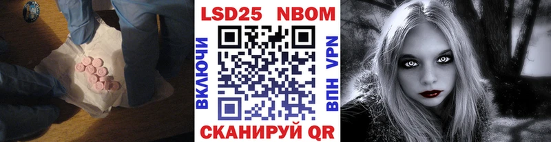 LSD-25 экстази ecstasy Гатчина