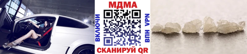 МДМА Molly даркнет сайт Гатчина