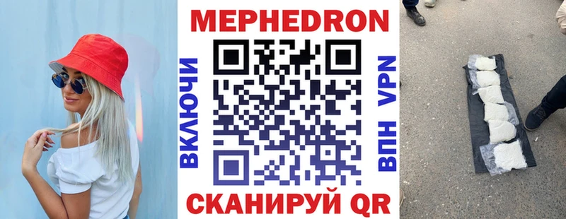 KRAKEN рабочий сайт  Гатчина  МЕФ кристаллы 