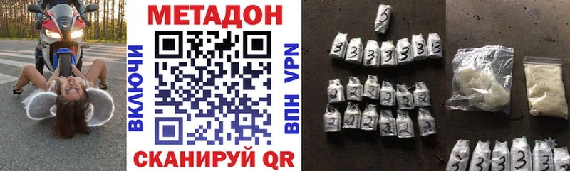 Метадон мёд  купить  сайты  Гатчина 