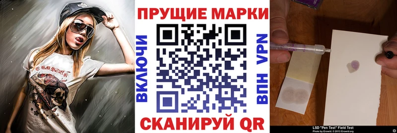 Марки NBOMe 1,8мг  цены наркотик  ОМГ ОМГ ССЫЛКА  Гатчина 