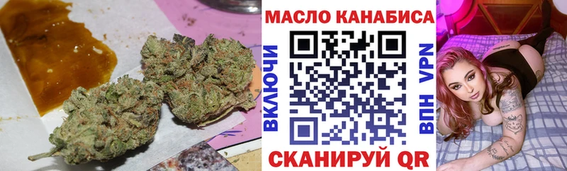 Дистиллят ТГК THC oil Гатчина