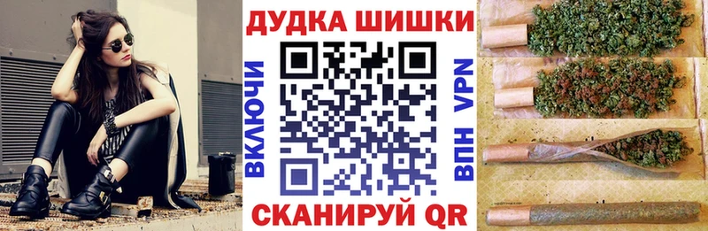Бошки марихуана OG Kush  что такое наркотик  Гатчина 